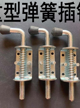 不锈钢插销 机箱机柜弹簧插销SX405车厢集装箱门插销门栓大型插销