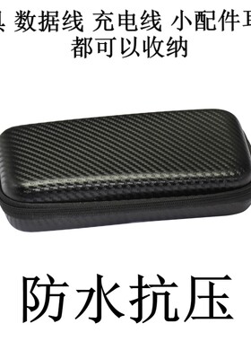 高档硬壳万用表收纳包防水防摔钳弹弓包弹弓保护收纳盒大容量