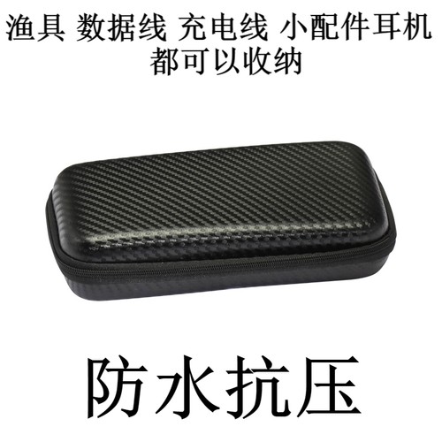 高档硬壳万用表收纳包防水防摔钳弹弓包弹弓保护收纳盒大容量