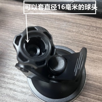 行车记录仪支架粘胶贴支架