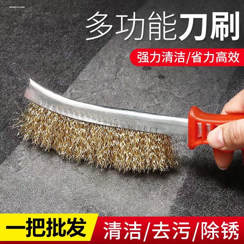 钢丝刀刷/镀铜除锈刷/刀型钢丝刷子/塑料柄铁刷子清洁/刀形清缝刷