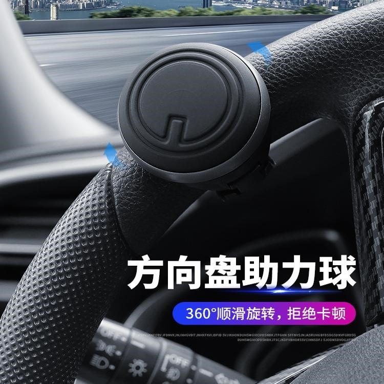多功能创意高档轿车方向盘助力器转向助力球辅助单手金属轴承式,汽车用品/电子/清洗/改装,方向盘助力器,淘宝优惠券,粉丝福利购,淘宝优惠卷