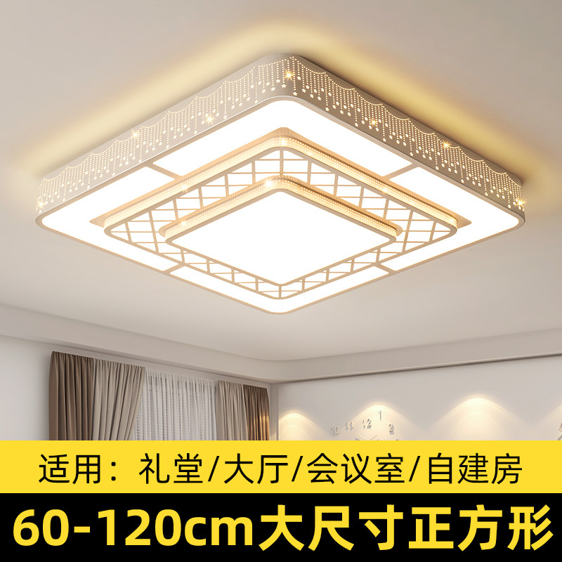 客厅主灯2025年新款高端大气吸顶灯正方形客厅灯大尺寸中山灯具大