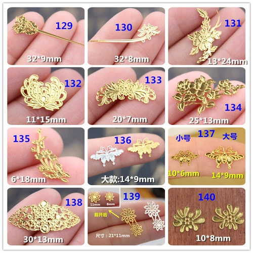 Кукла, аксессуар, маленькая китайская шпилька с бабочкой в форме цветка