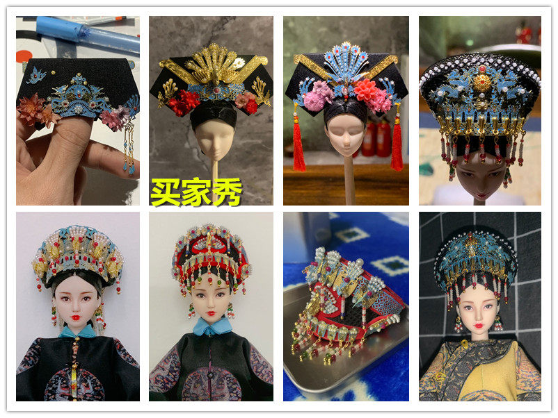 【买家秀第二十九波】 皇后点翠钿子 大凤凰旗头 大拉翅 卞小宝