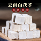 茯苓厚片 茯苓 干茯苓 无硫新货 农家切 正宗云南茯苓块