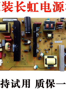 适用长虹电视电源板55A1U 55N1 UD55D6000I主板线路板XR7.820.487