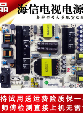 适用海信液晶电视LED55/60/50EC680US/43/N3700U电源板主板电路板