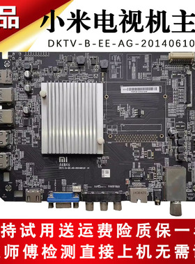 适用小米电视2代 L49M2-AA液晶电视机主板驱动板线路板配件一
