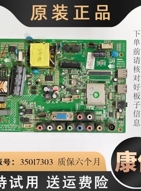适用康佳液晶电视LED32F2000/3200CE主板电路板35017303 35016968