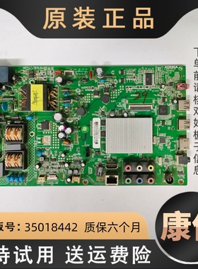 适用康佳液晶电视LED42M1200AF 42M1370AF电源主板线路板35018442