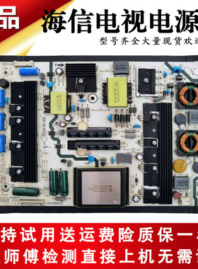 适用海信液晶电视机LED50/39K680X3DU/58K280J/K610X3D电源板主板