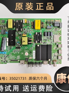 适用康佳液晶电视LED49R680U T/A49U R610U一体电源主板35021731