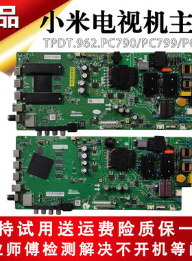 适用小米电视4S L55M5-AQ 曲面屏液晶主板电路板TPD.T962.PC799一