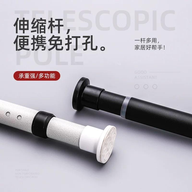 加厚承重高窗帘杆免打孔伸缩杆
