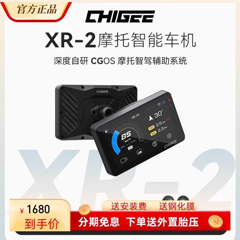 百万推荐导航行车记录仪前后双摄