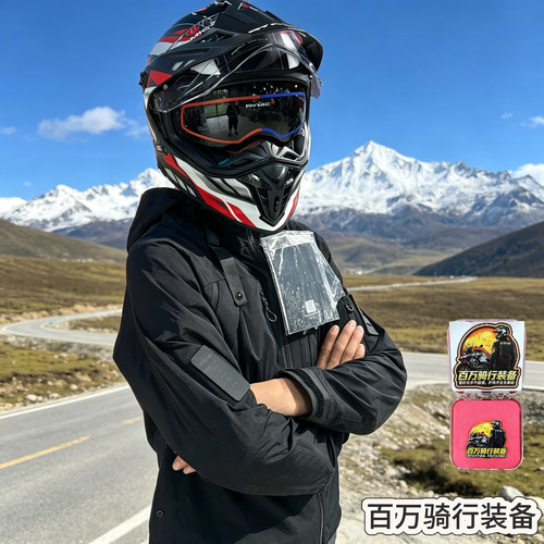 X60越野摩托车拉力新3C头盔双镜