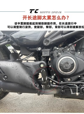 春风450CLC中置脚踏  无极CU525中置脚踏（百万骑行装备）