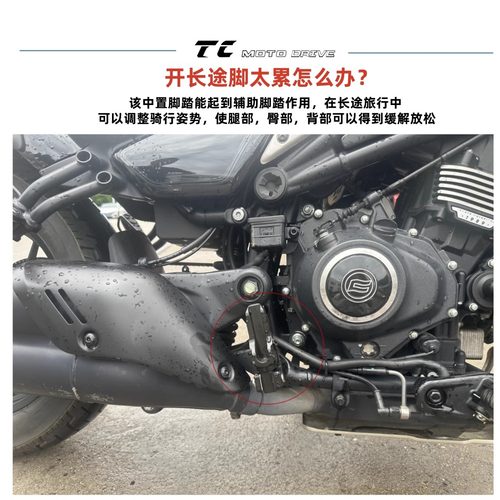 春风450CLC中置脚踏  无极CU525中置脚踏（百万骑行装备）