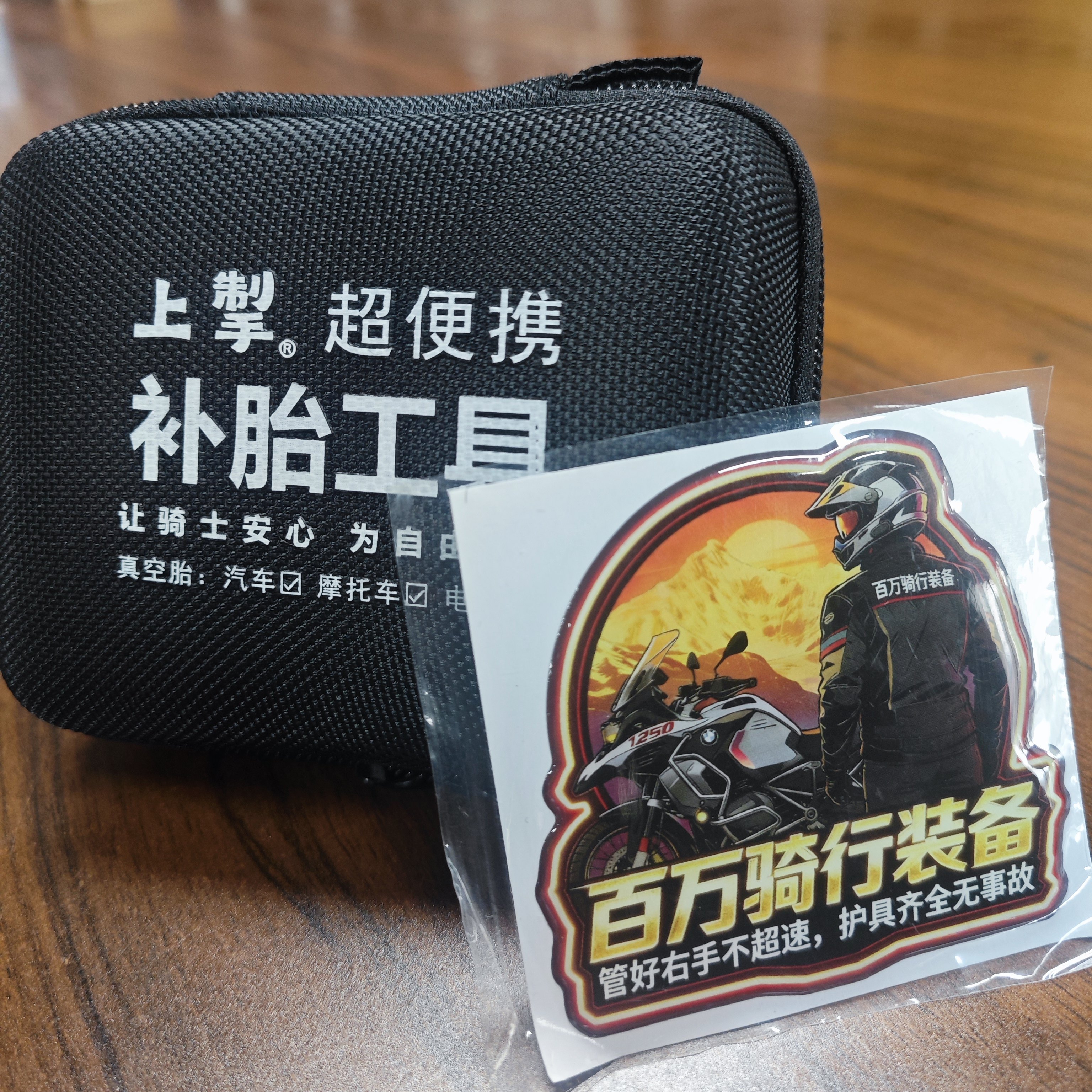 摩托车骑行装备套装冬季保暖防水