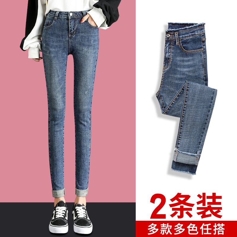 网红牛仔裤女春秋2019新款高腰黑色九分裤韩版显瘦chic紧身小脚裤