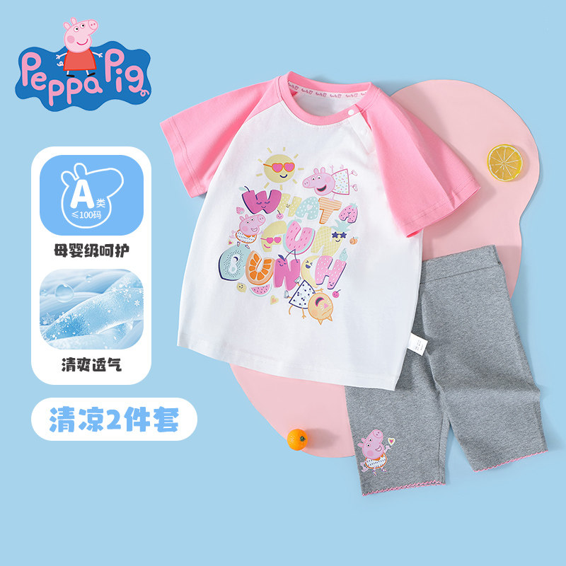 小猪佩奇品牌女童套装夏季薄款纯棉儿童短袖中裤洋气宝宝透气吸汗