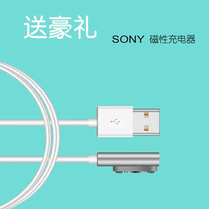 chargeur pour téléphones SONY SONY - Ref 1292700 Image 3