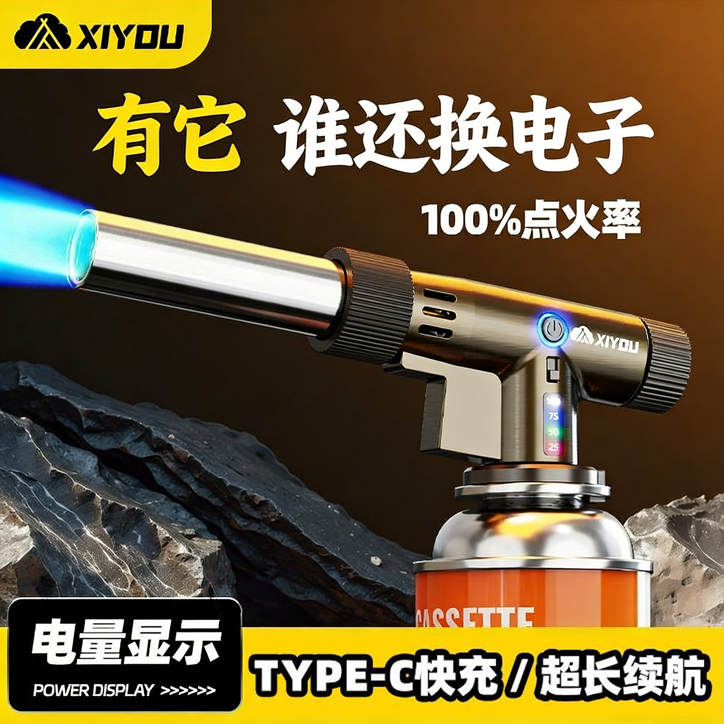 脉冲喷火烤枪手持电子打火喷头烧猪毛卡式点火神器家用点碳喷火枪