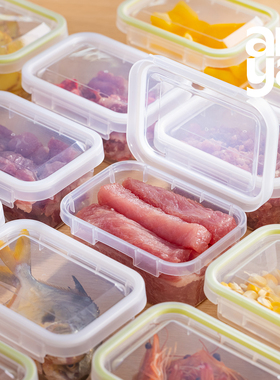 安雅保鲜盒冰箱收纳盒食品级密封分装可微波加热冷冻鲜肉备菜整理