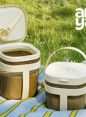 安雅奶粉罐米粉盒密封罐便携式分装奶粉盒外出食品级婴儿外带便携