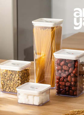 安雅密封罐套装储物罐收纳盒家用防潮厨房保存粮食坚果五谷杂粮豆