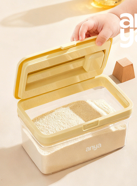 安雅奶粉罐密封收纳盒米粉便携外出分装储存罐食品级婴儿儿童带勺