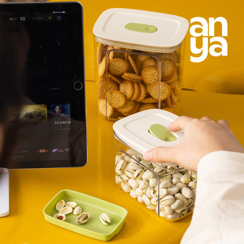 安雅厨房家用简约高透防潮密封罐