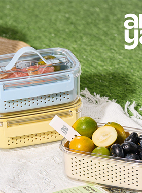 安雅水果便当盒收纳盒沥水密封收纳外出便携带食品级户外露营上班