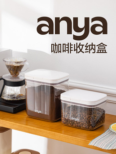 密封罐一键开盖食品级储物茶叶奶精糖 安雅咖啡豆收纳盒保存按压式