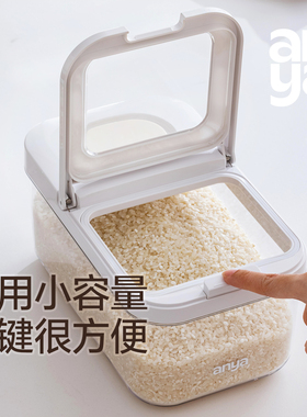 安雅小米桶家用橱柜抽屉收纳防虫防潮密封装杂粮米面粉储存罐面桶