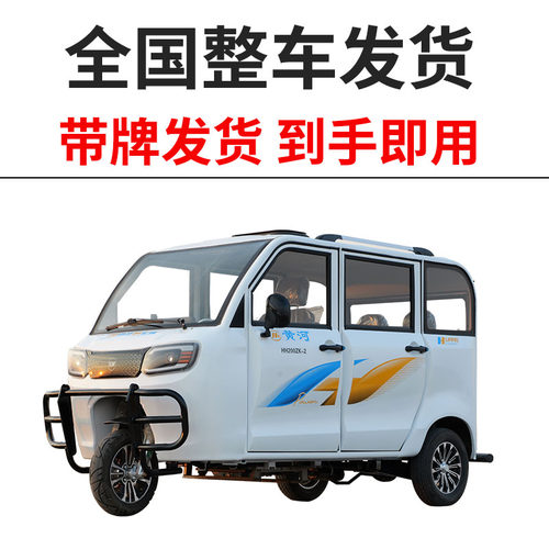 新黄河款宗申动力载客王燃油载客代步接送孩子钓鱼买菜摩旅三轮车