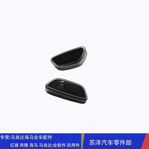 座椅开关按键座椅调节按钮