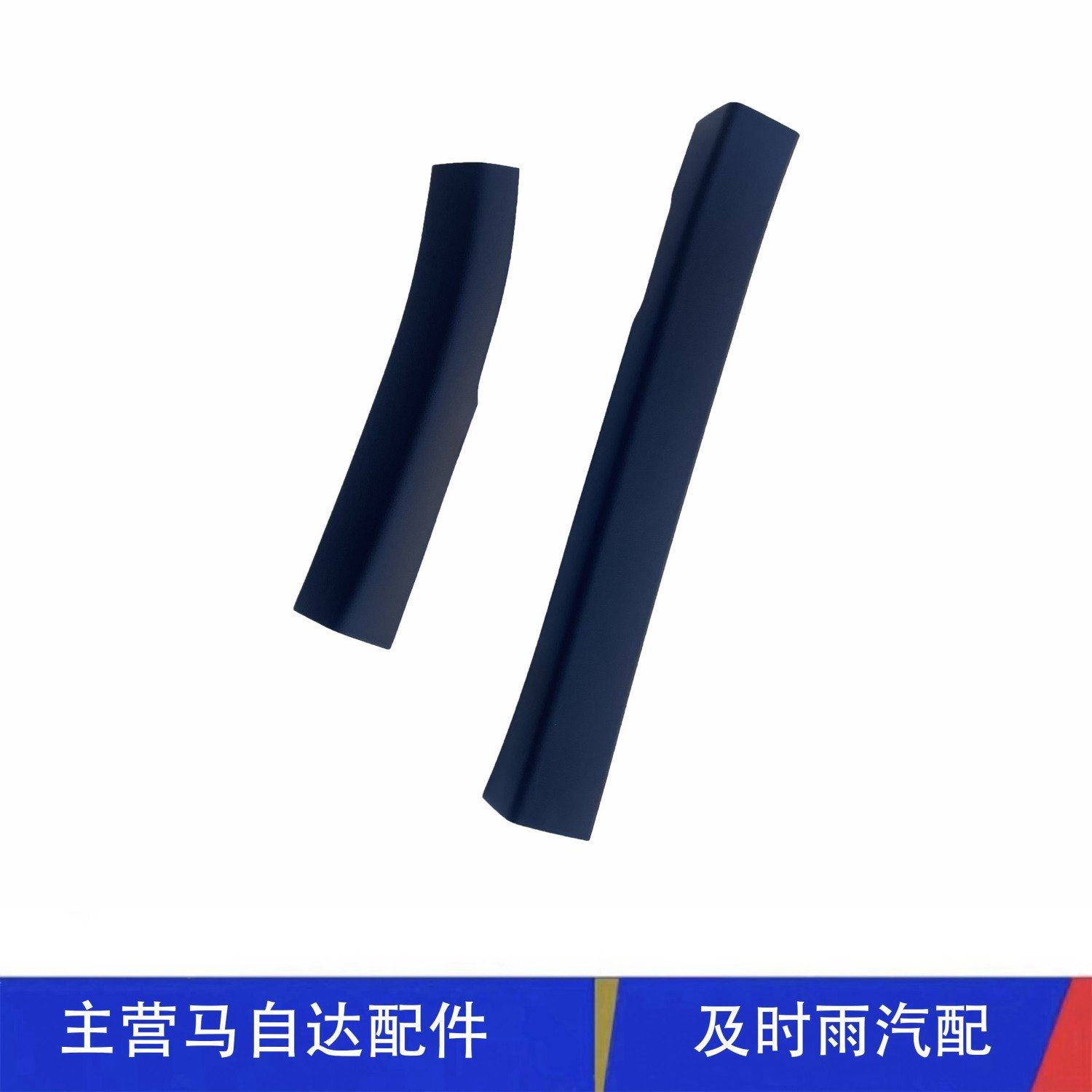 马自达车门迎宾踏板门槛踏板