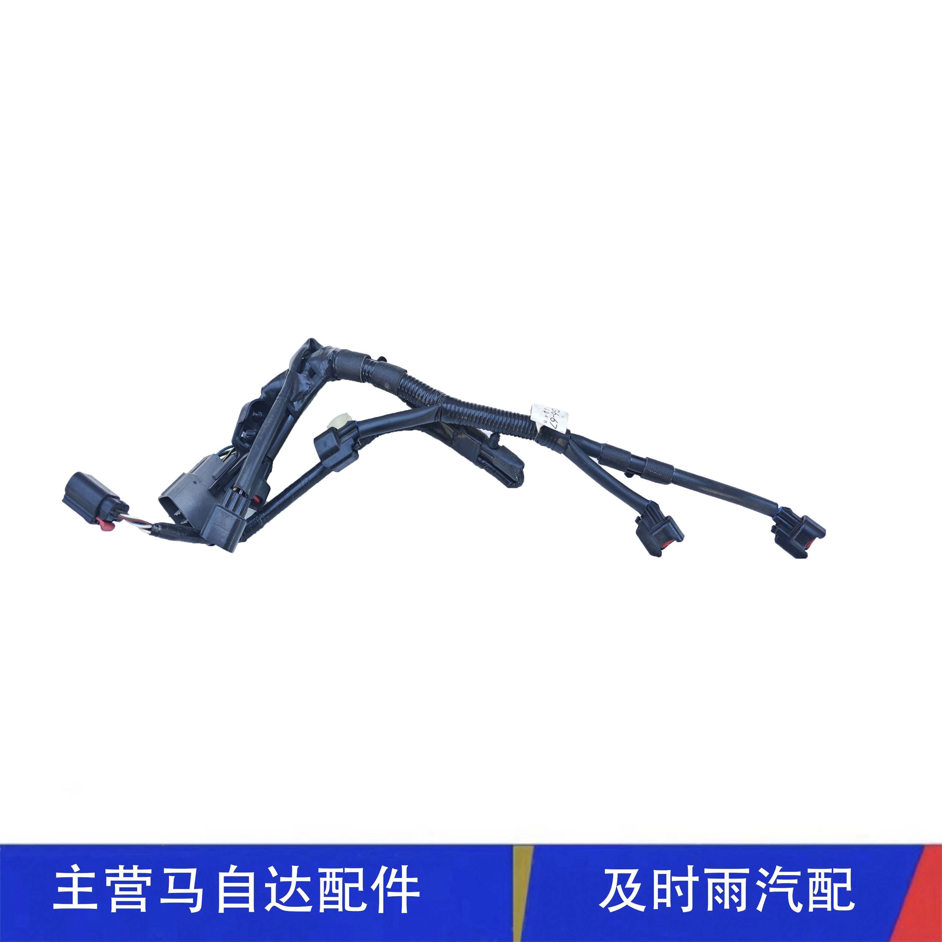 喷油嘴线束节气门插头