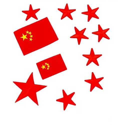 五角星刺绣布贴衣服补丁贴