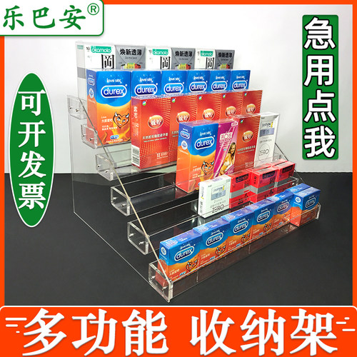 药店医院专用安全套药品展示架