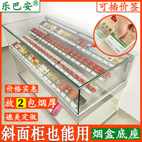 斜面柜专用插价格标签卡槽盒子