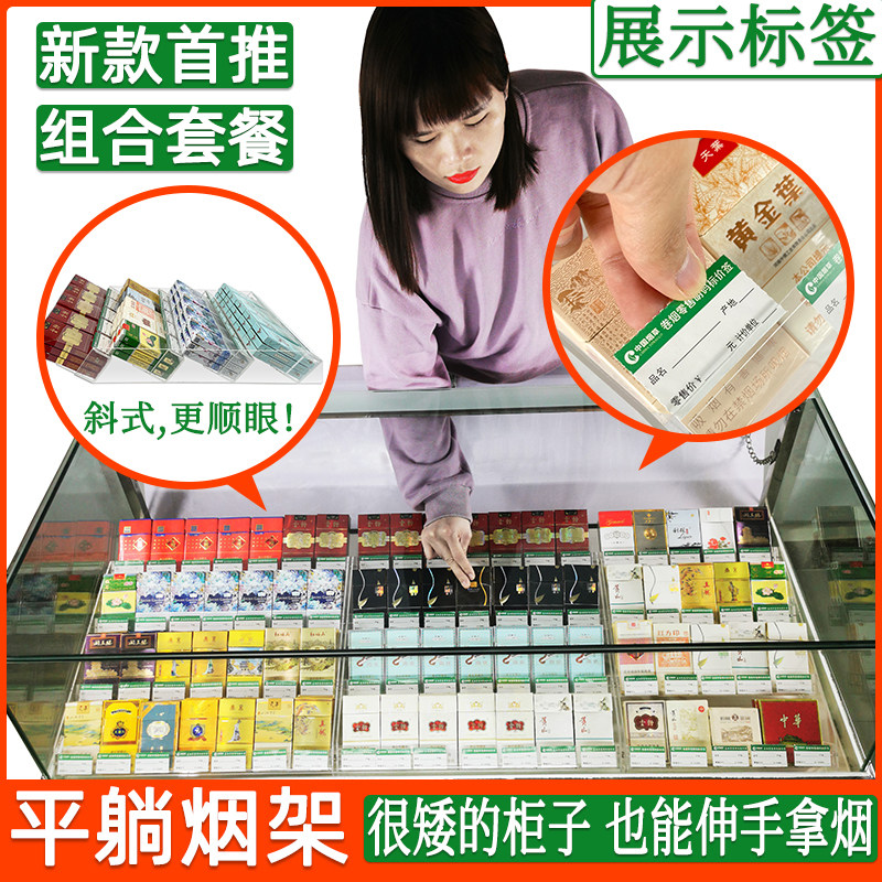 烟店售卖香烟盒收纳架斜坡式斜面陈列烟草展示货架子多层烟架定做