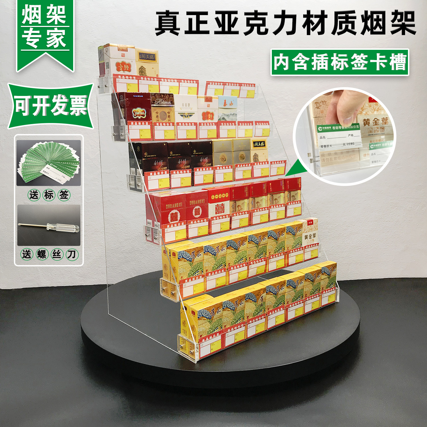 超市便利店小烟架子展示架烟柜台梯形前台收银台式桌面收纳置物架