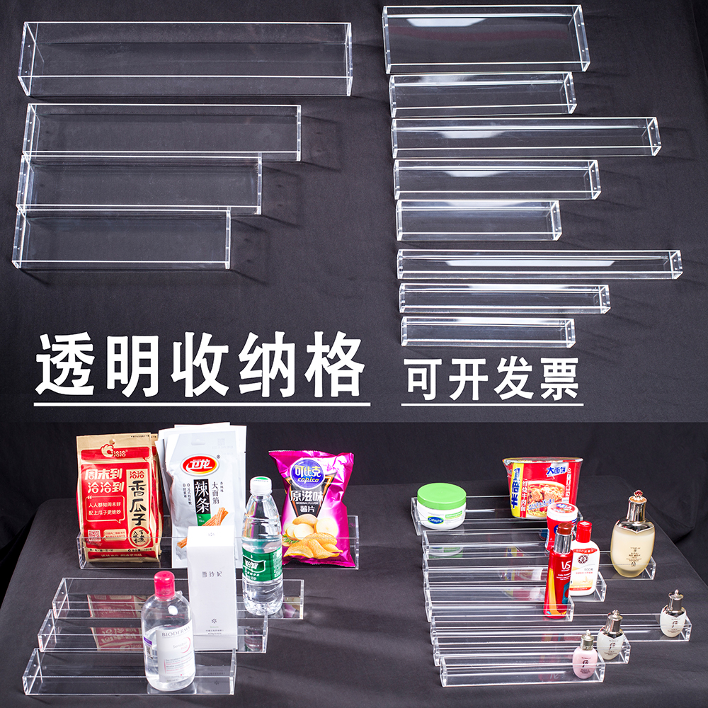 透明亚克力长条盒收纳窄盒子塑料薄款扁平细小型加长方形框喂食槽