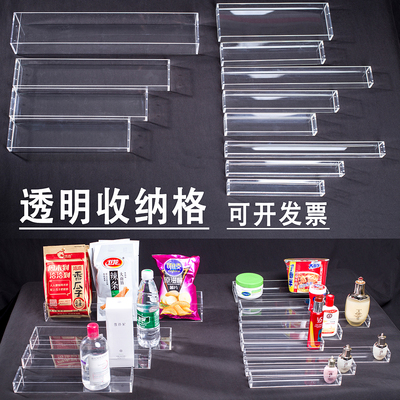 透明亚克力长条盒收纳窄盒子塑料薄款扁平细小型加长方形框喂食槽