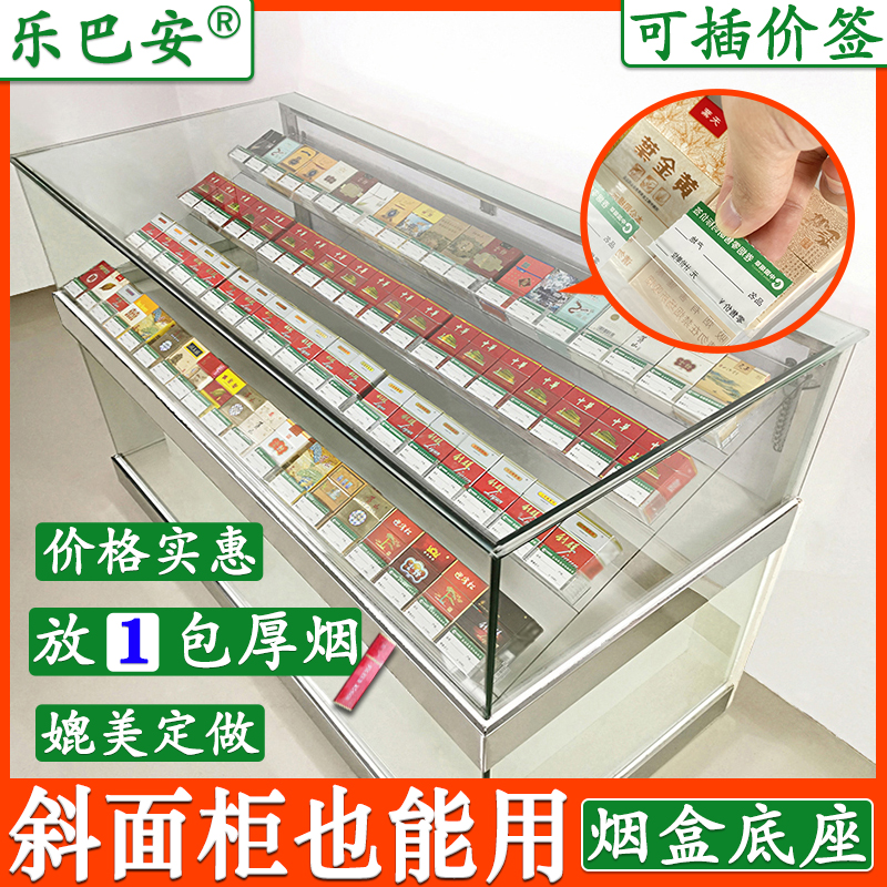 斜面柜专用插价格标签卡槽盒子