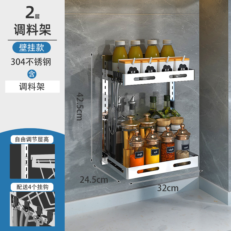 免打孔304不锈钢厨房置物架壁挂式墙上调味料架加宽20/30/40/50cm