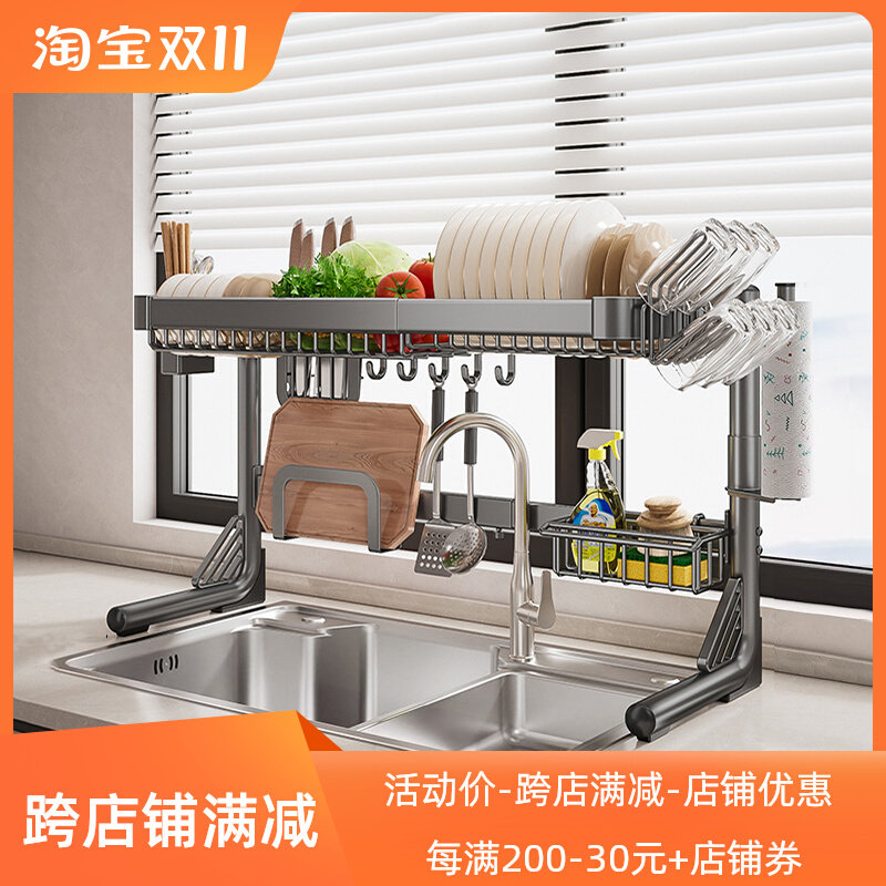 厨房伸缩水槽置物架不锈钢碗架水池放碗盘沥水架多功能碗碟收纳层,厨房/烹饪用具,水槽置物架,淘宝优惠券,粉丝福利购,淘宝优惠卷